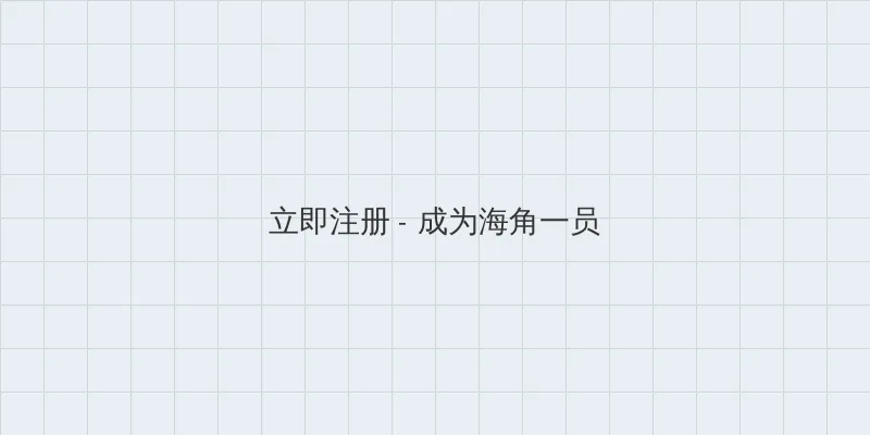 美女啪啪视频 用户注册入口